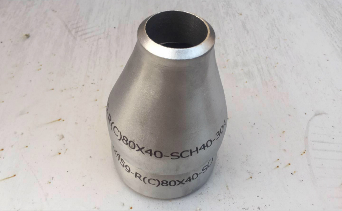 不銹鋼焊接大小頭