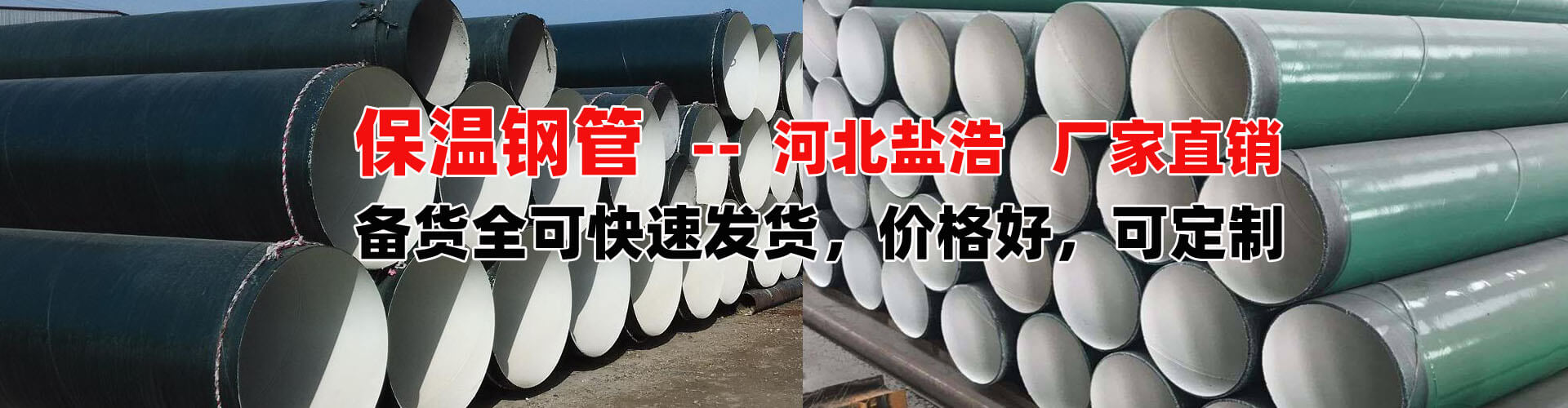 給水涂塑復(fù)合鋼管